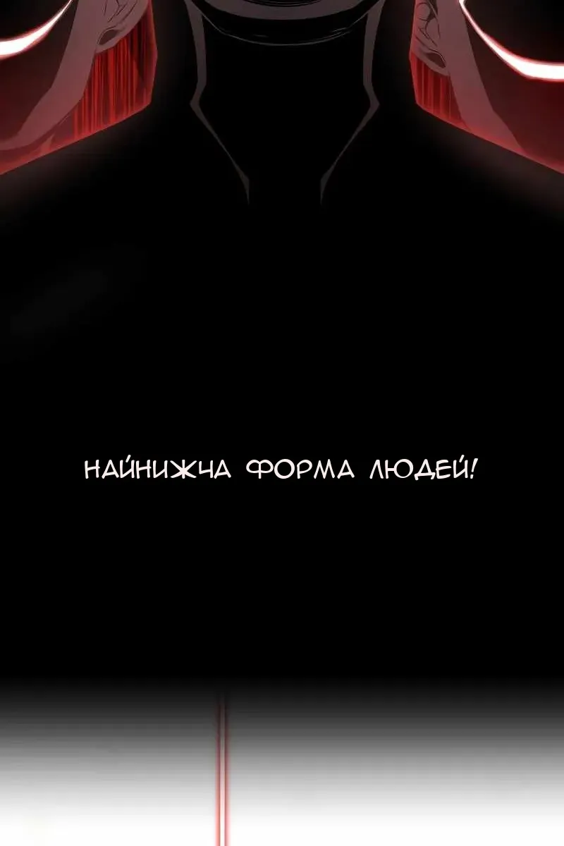 Сторінка 136