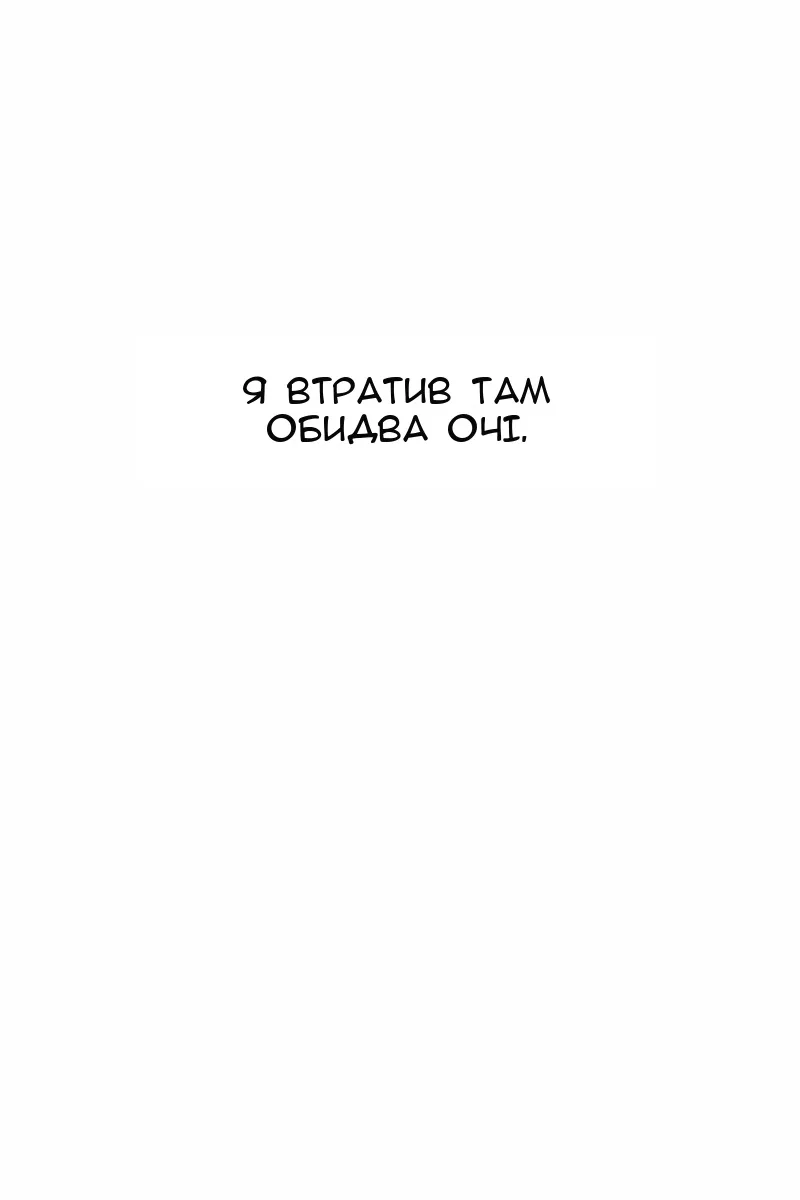 Сторінка 141