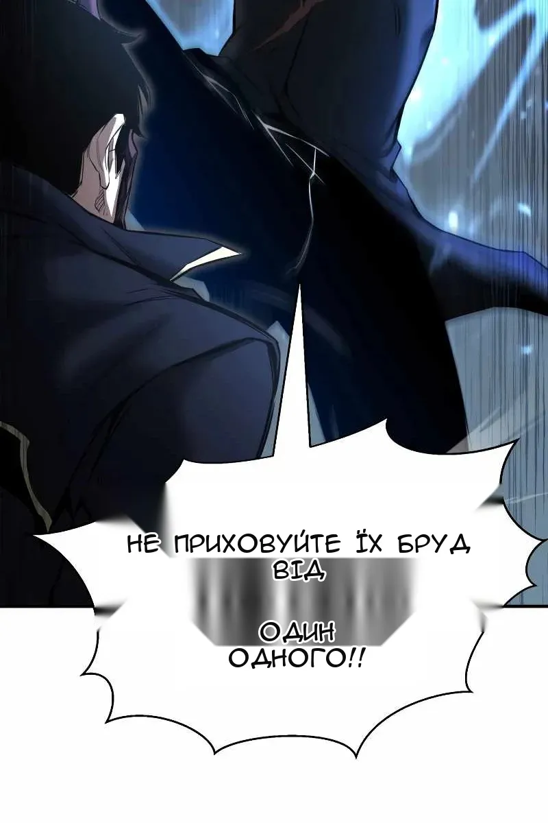 Сторінка 145
