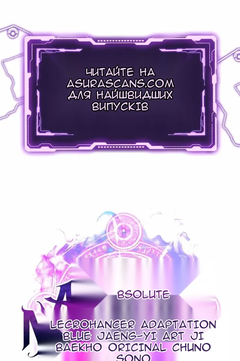 Сторінка 146