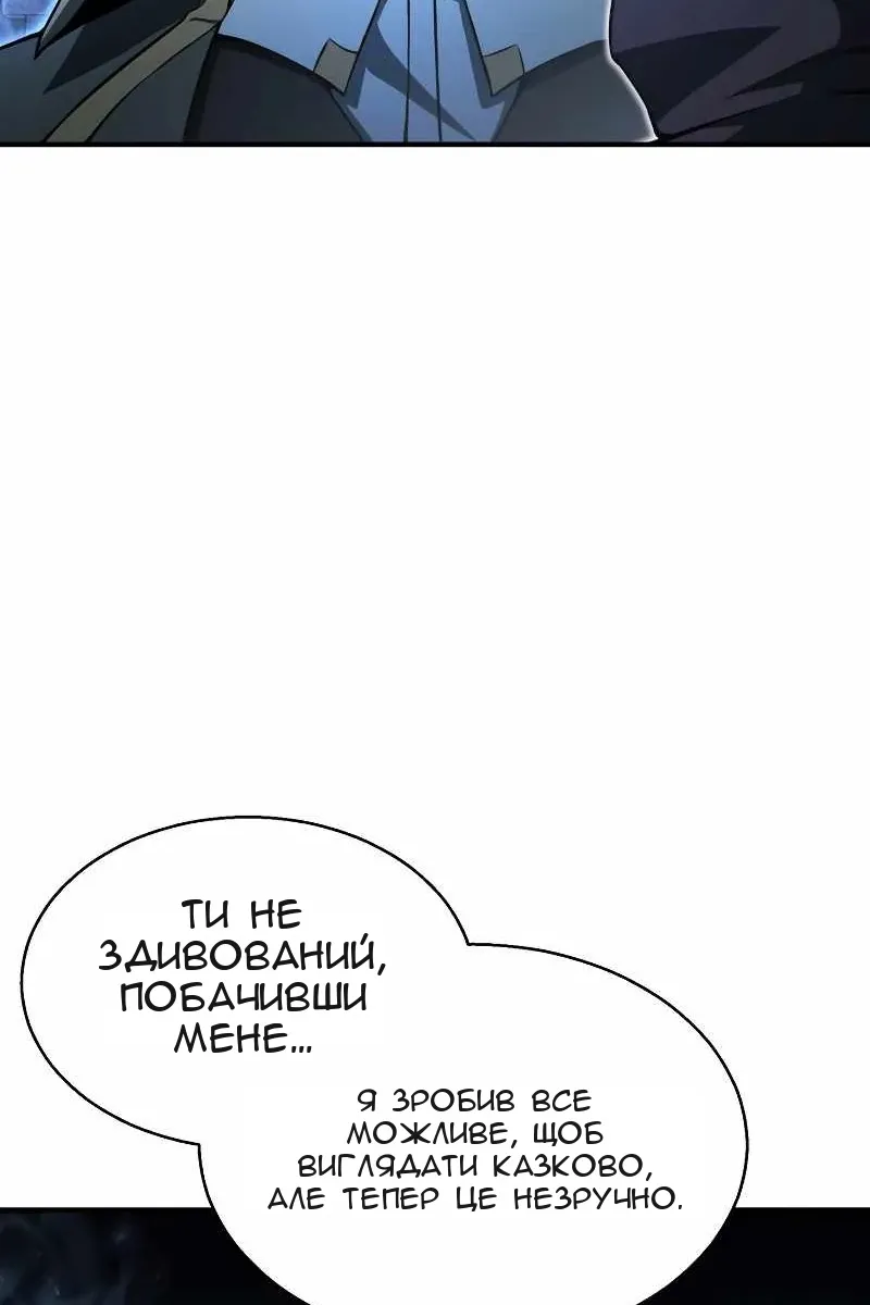 Сторінка 6