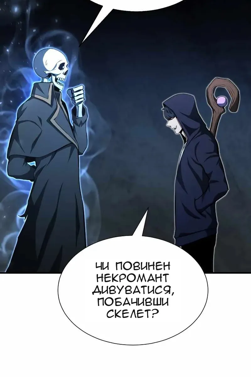 Сторінка 7