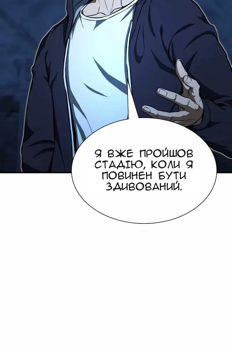 Сторінка 9