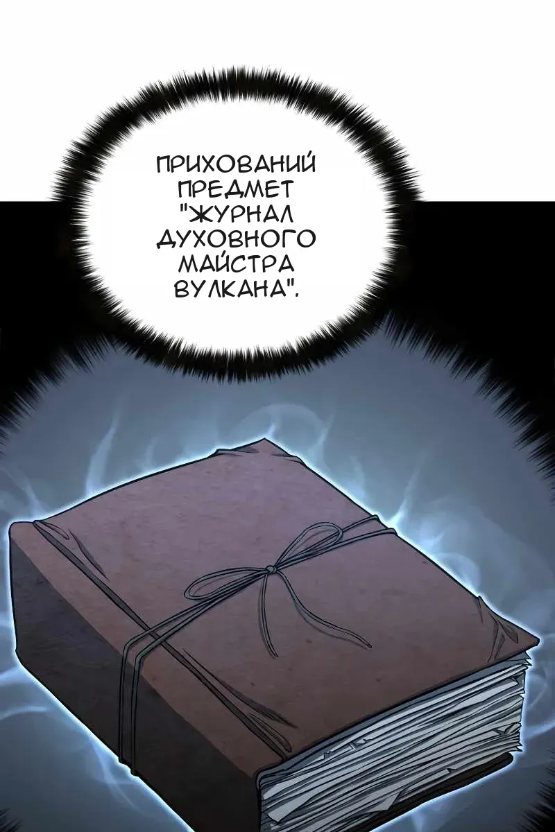 Сторінка 10