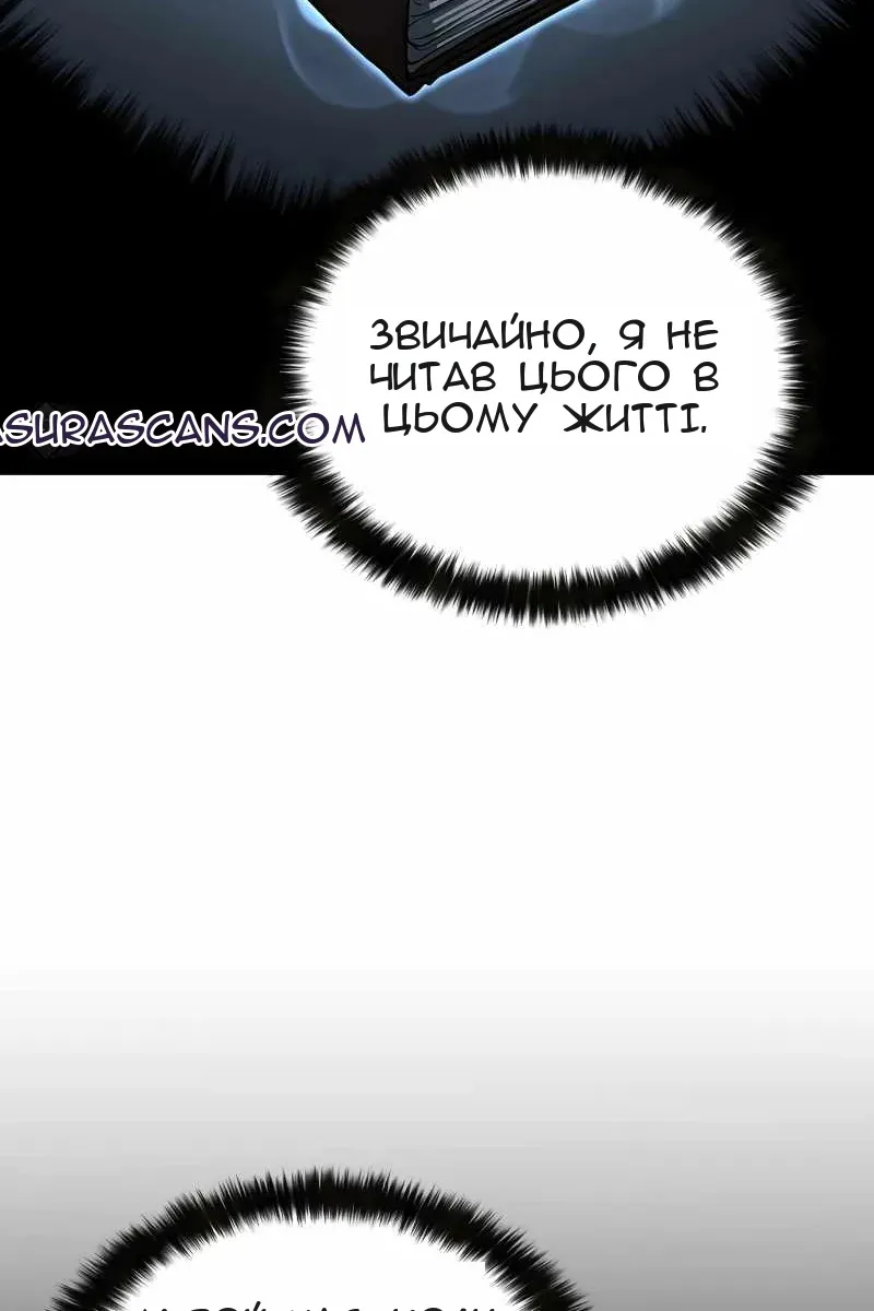 Сторінка 11