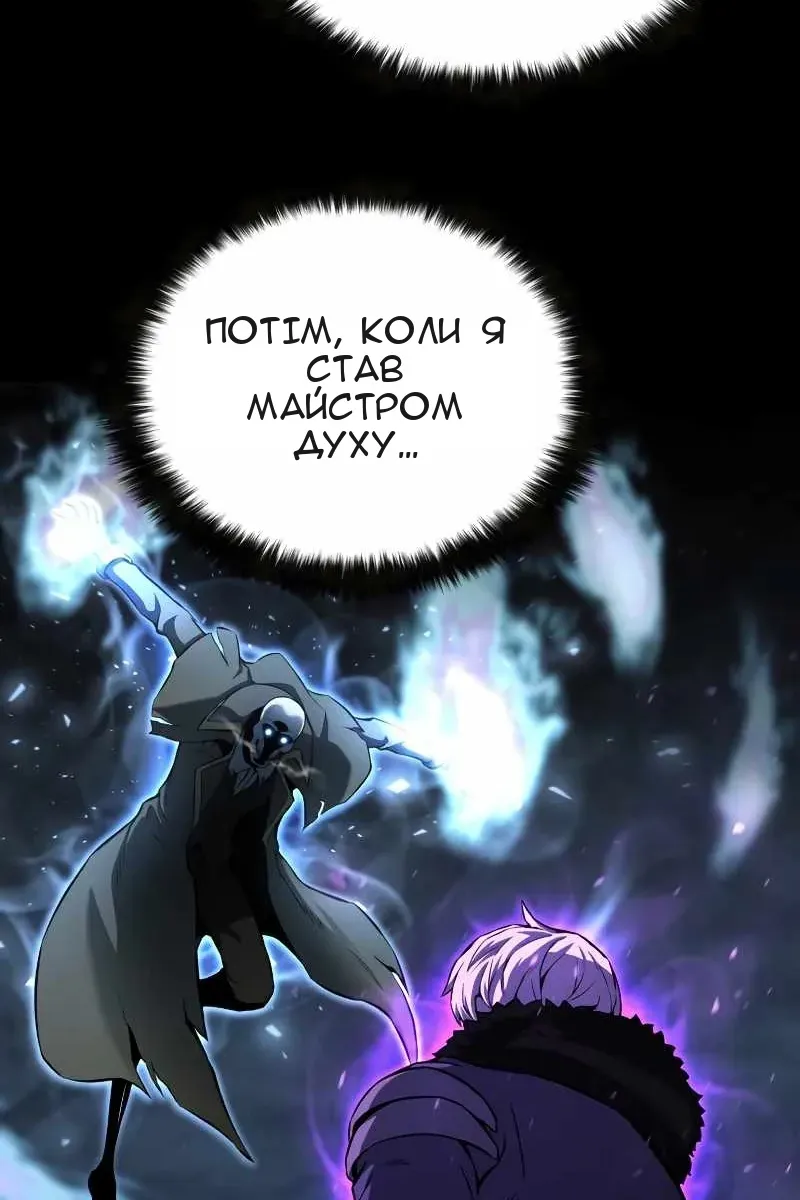 Сторінка 13