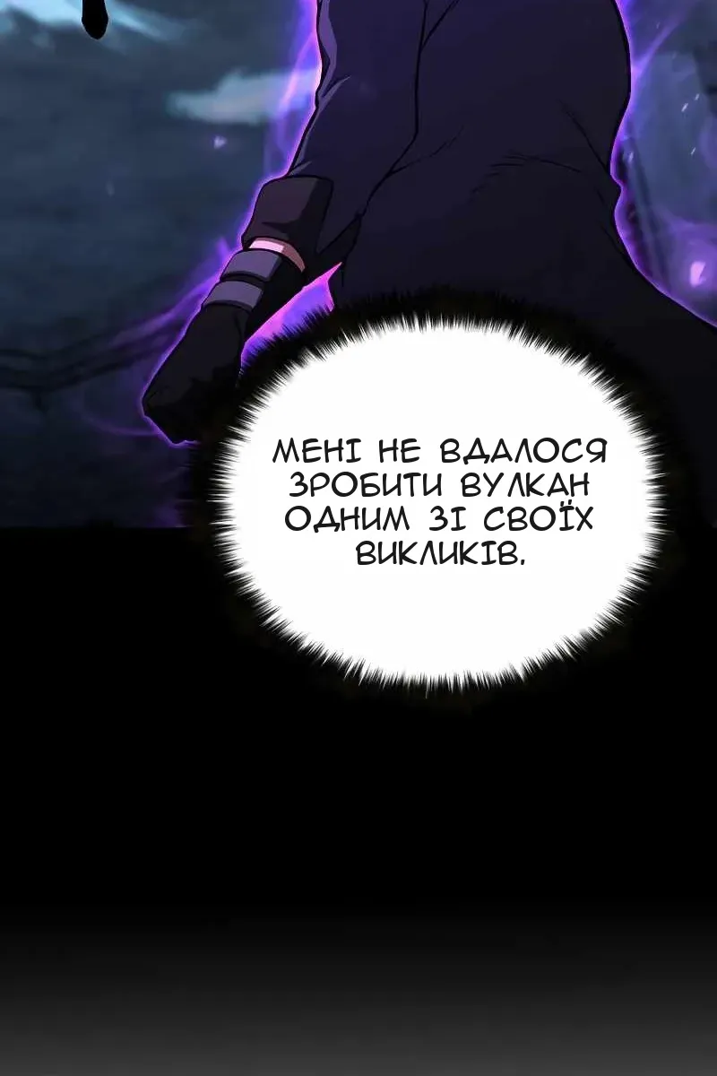 Сторінка 14