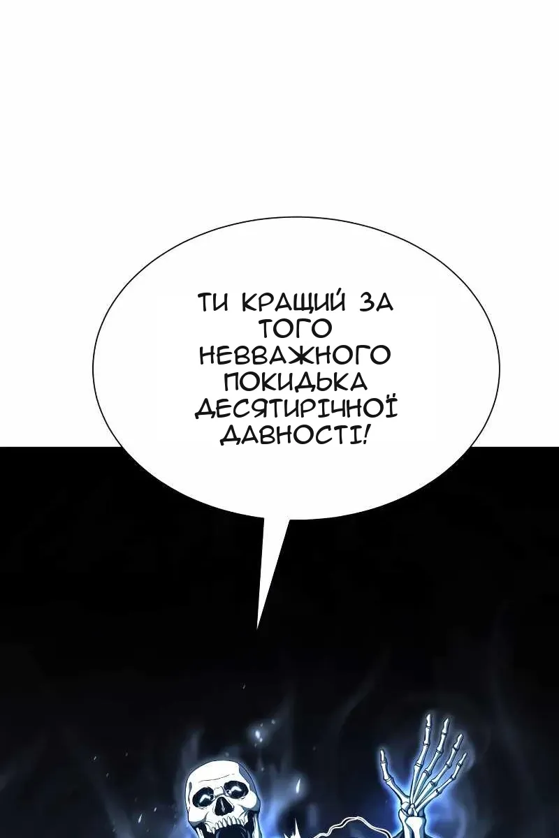 Сторінка 17