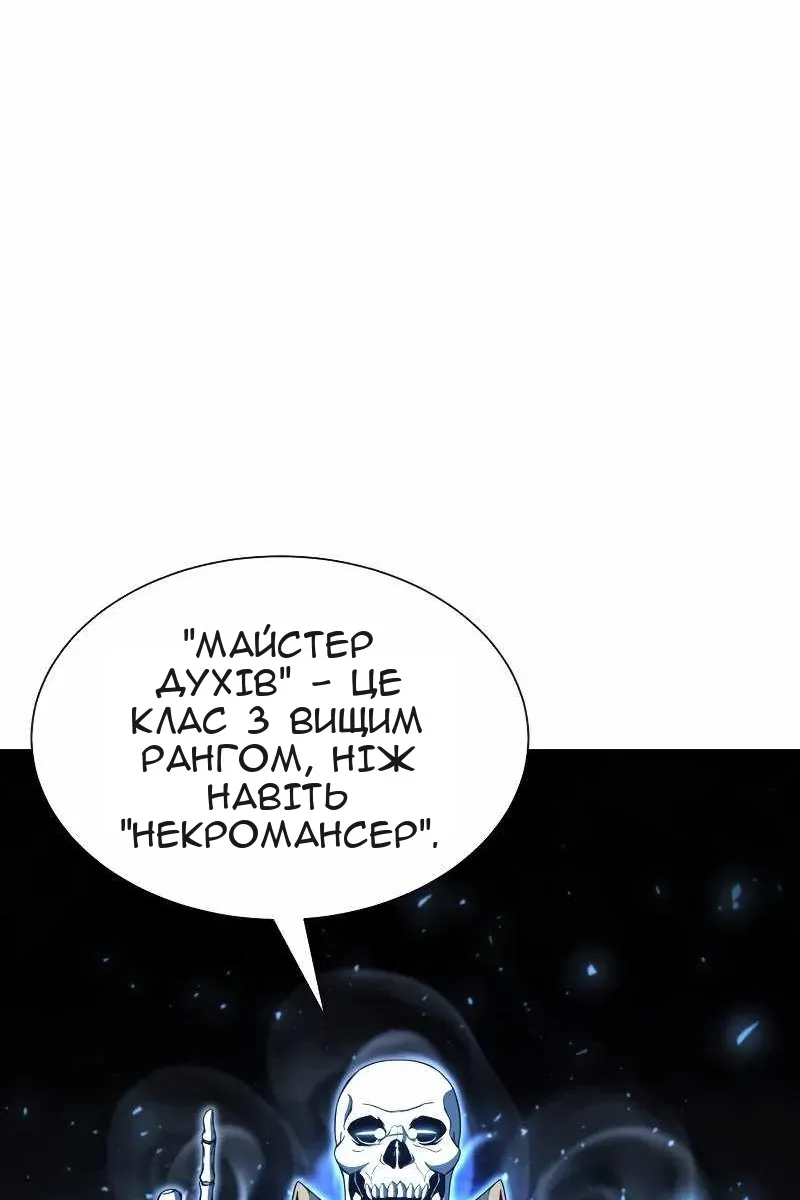 Сторінка 24