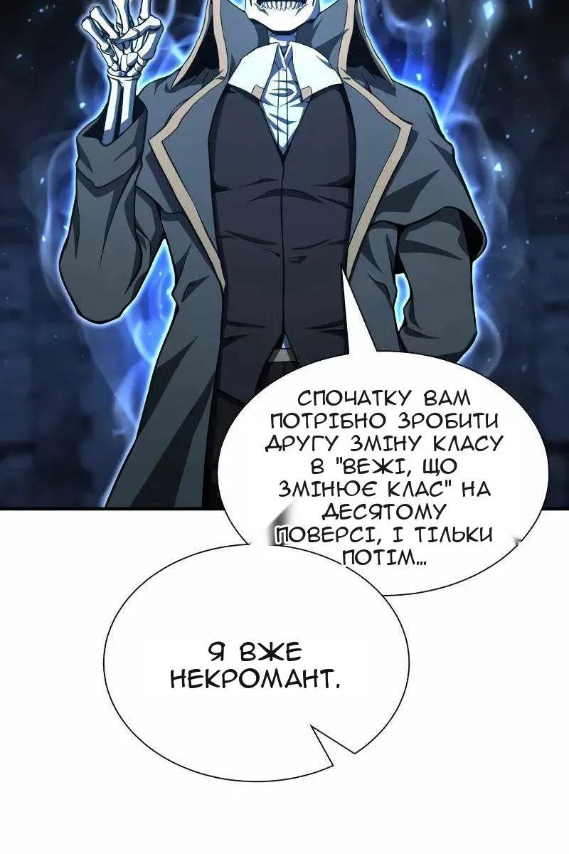Сторінка 25