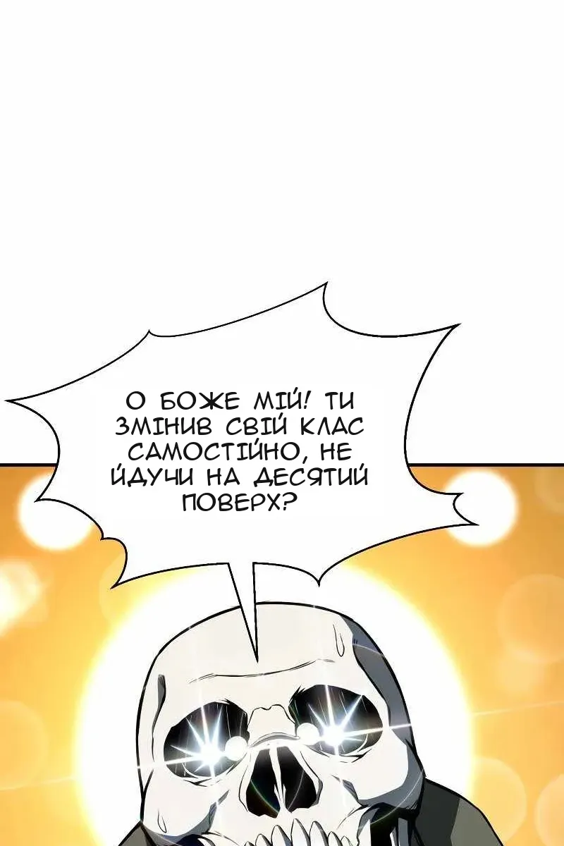 Сторінка 28