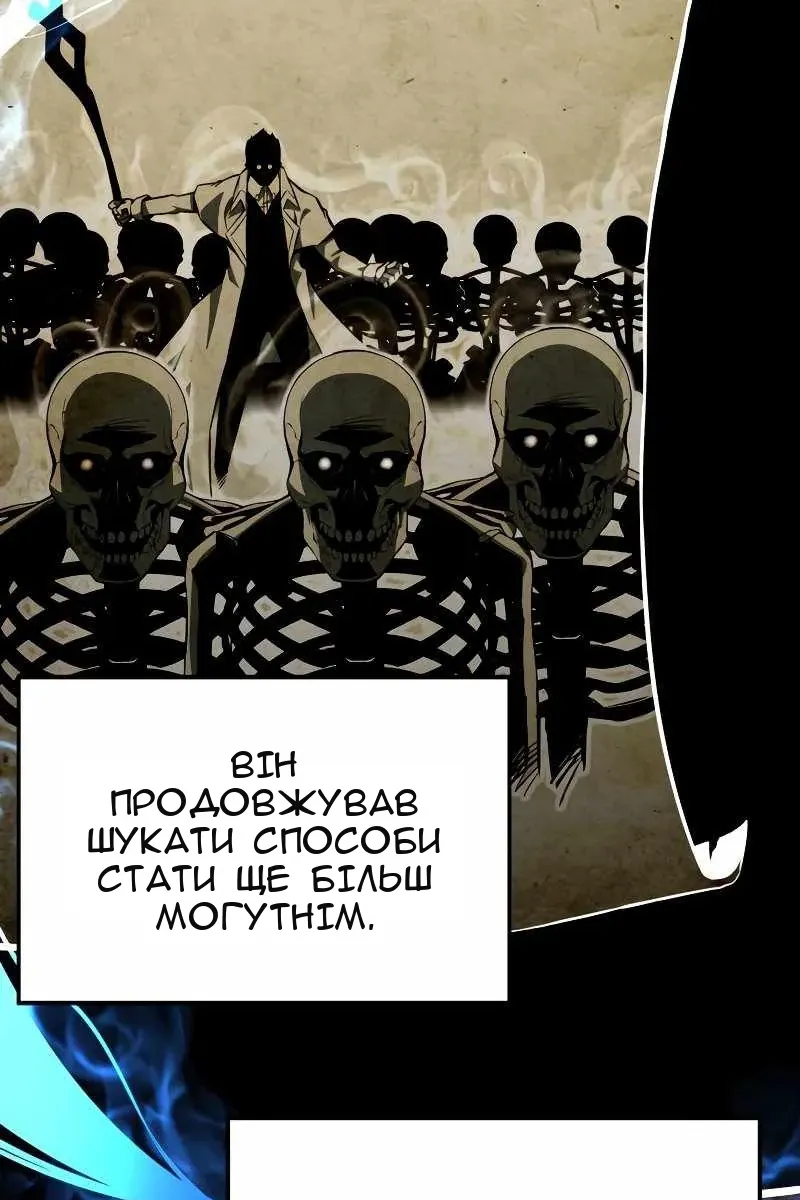 Сторінка 42
