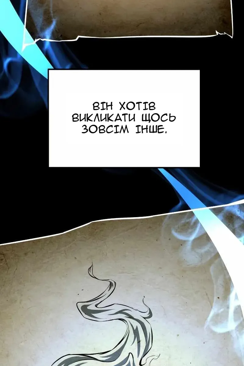 Сторінка 45