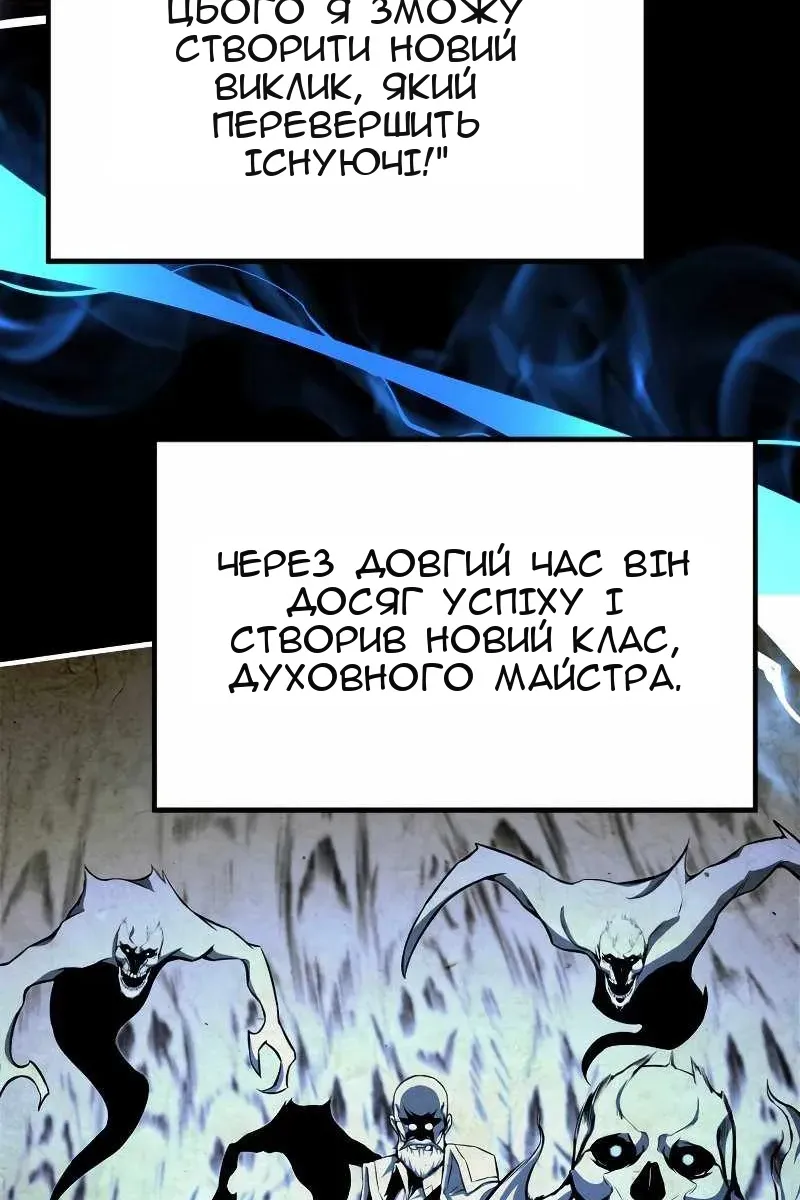 Сторінка 48