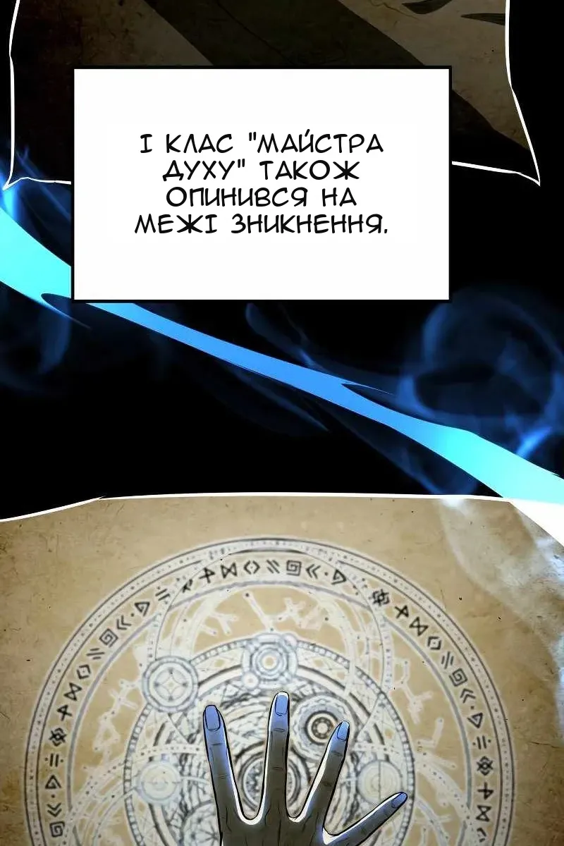 Сторінка 51