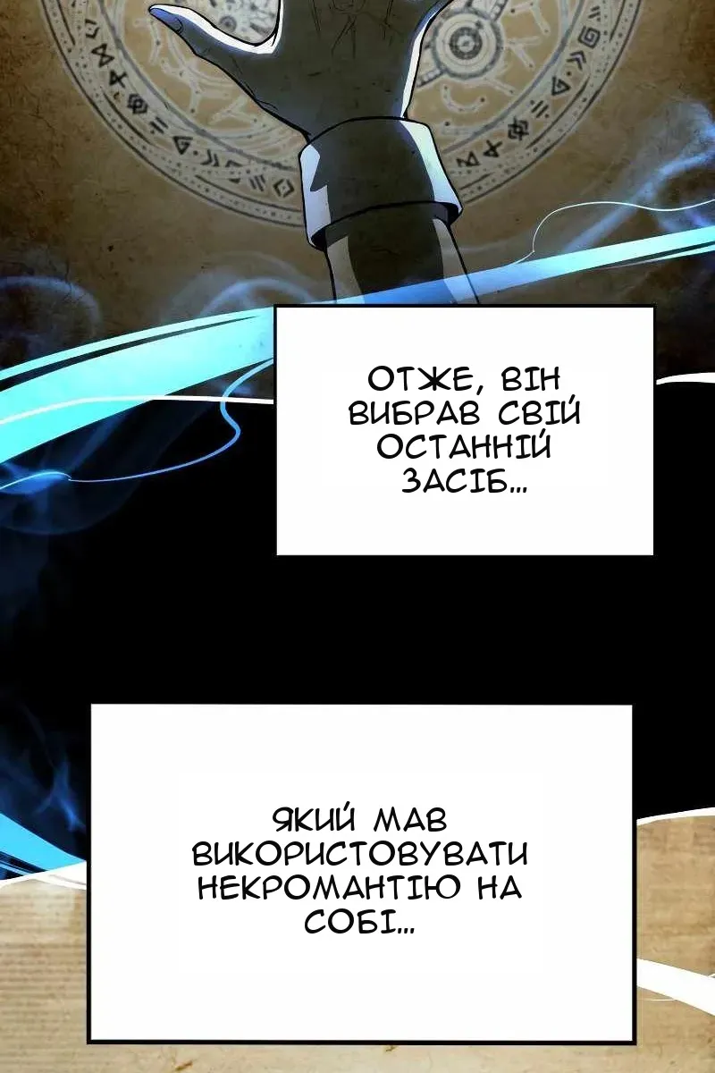 Сторінка 52