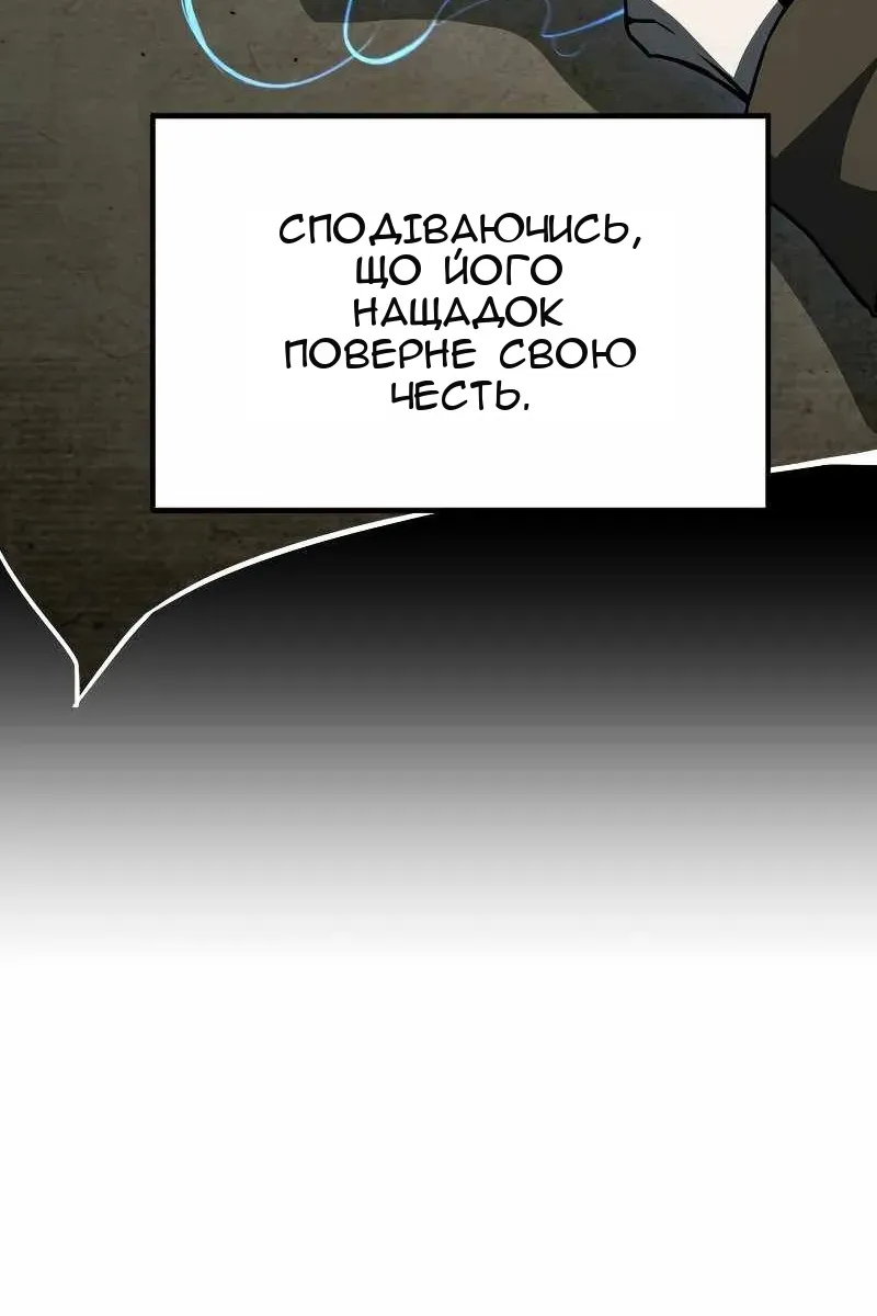 Сторінка 54