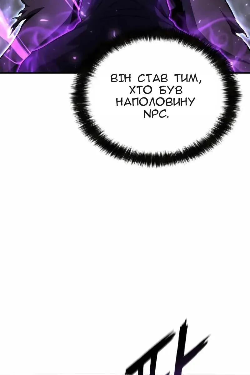 Сторінка 56