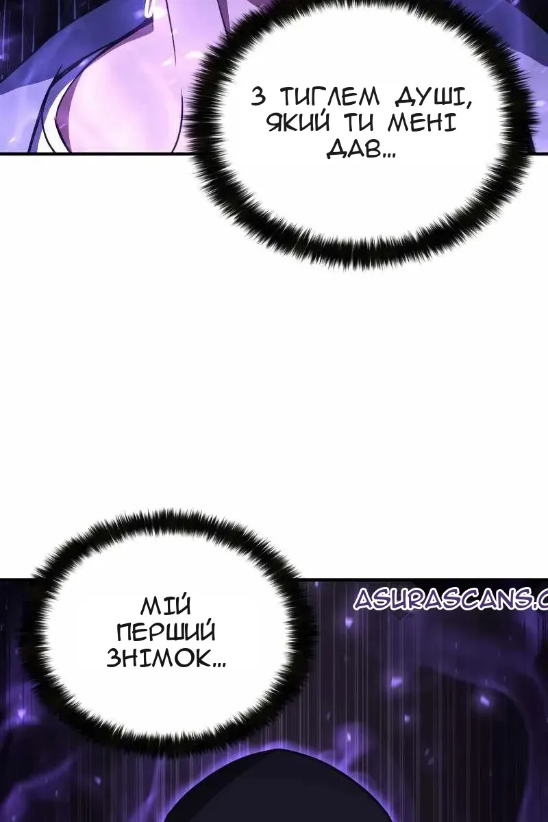 Сторінка 66
