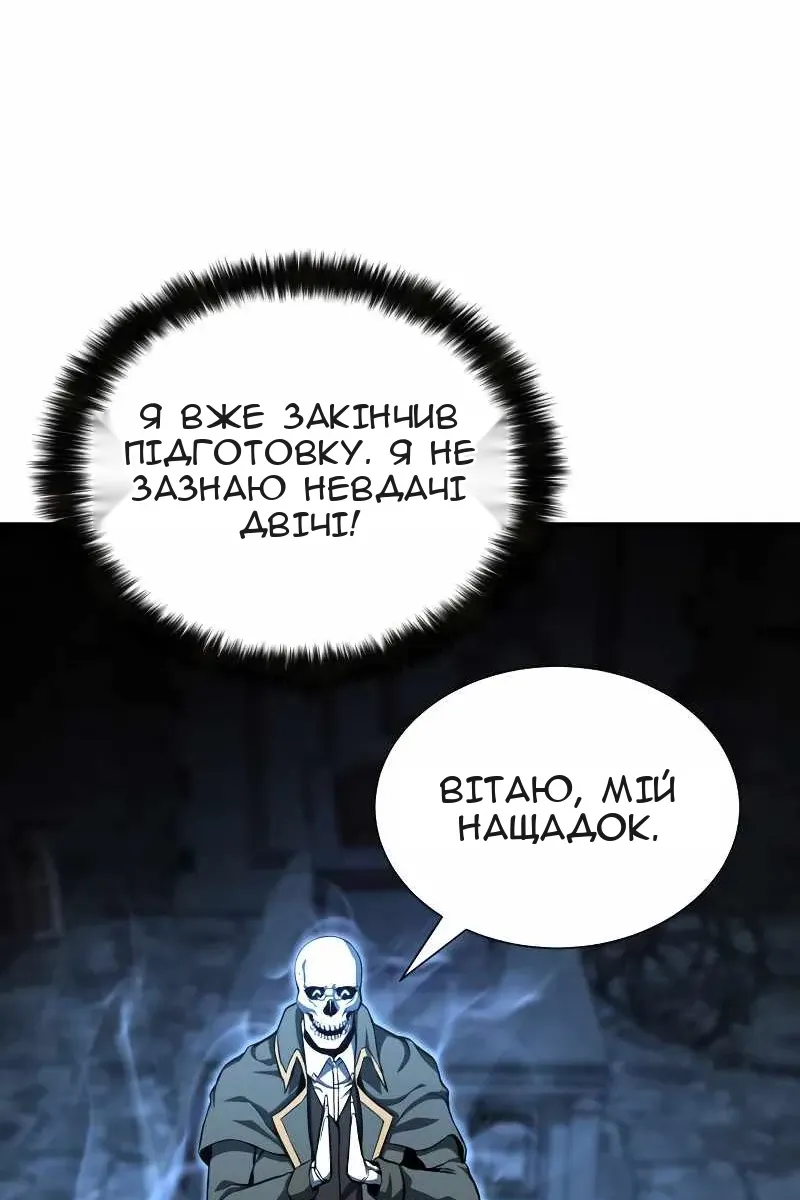 Сторінка 68