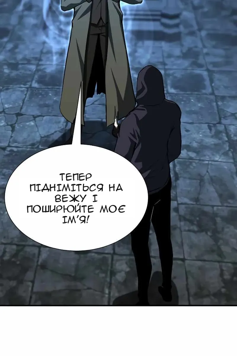 Сторінка 69