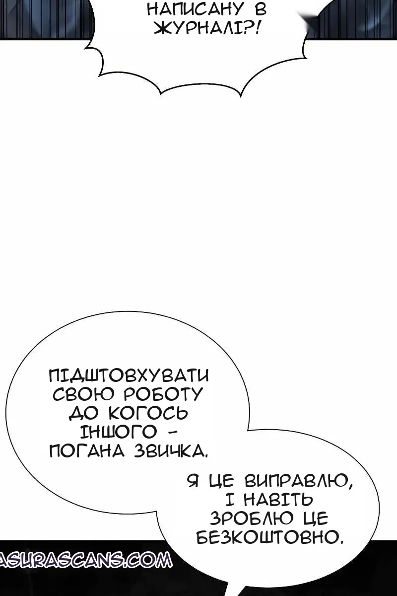 Сторінка 76