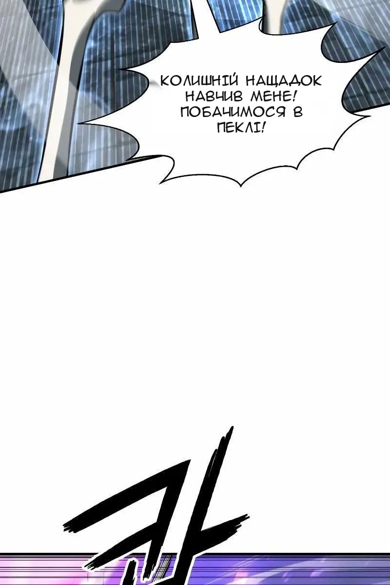 Сторінка 90