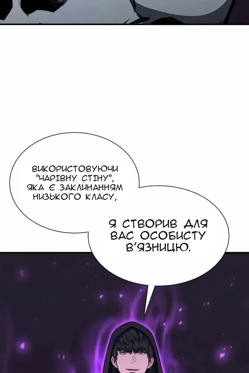 Сторінка 97