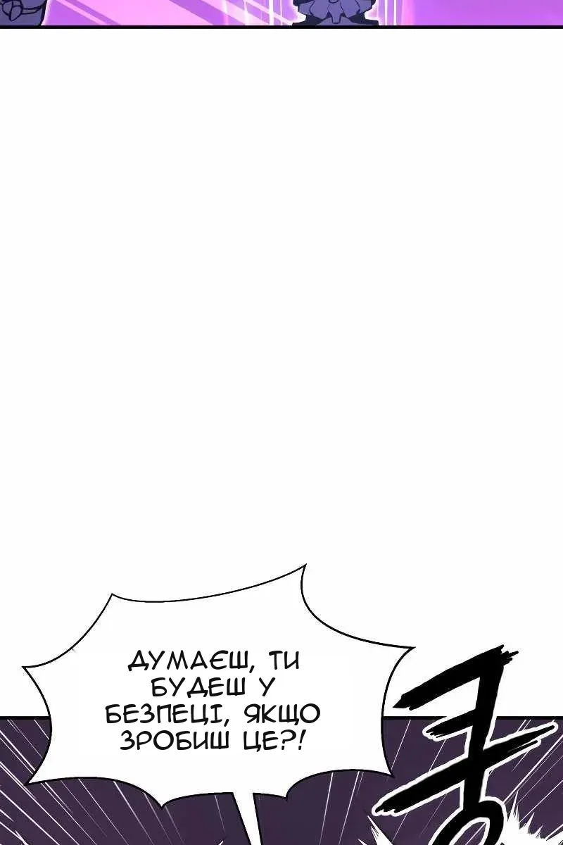 Сторінка 99