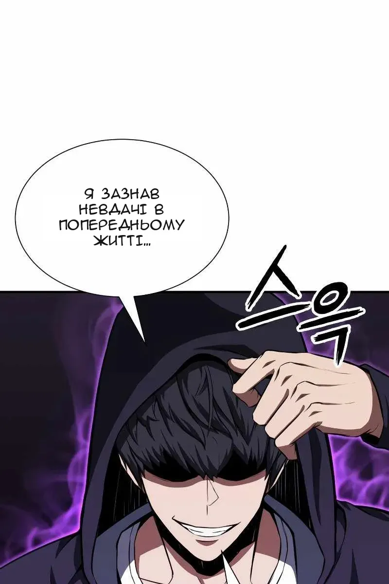 Сторінка 108