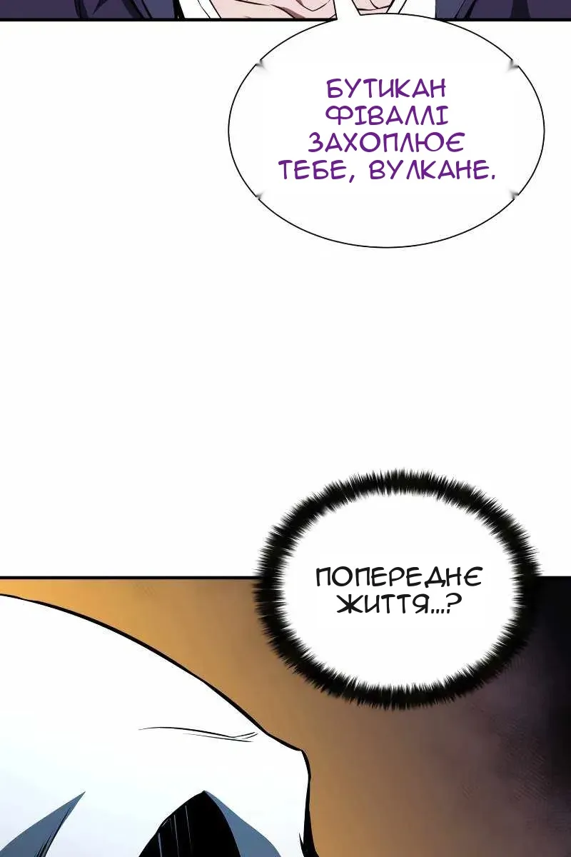 Сторінка 109