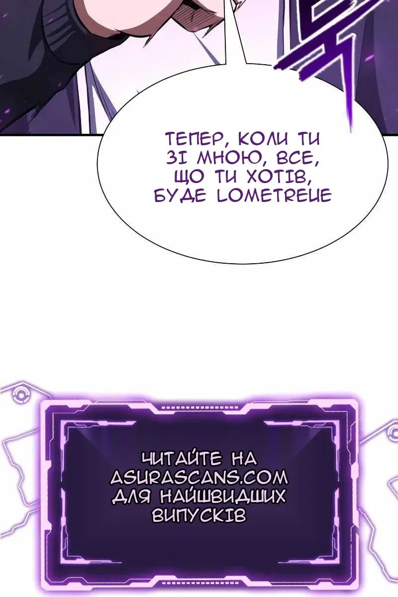 Сторінка 123