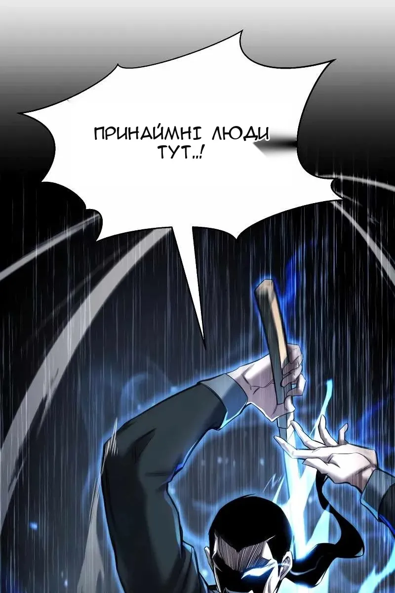 Сторінка 3
