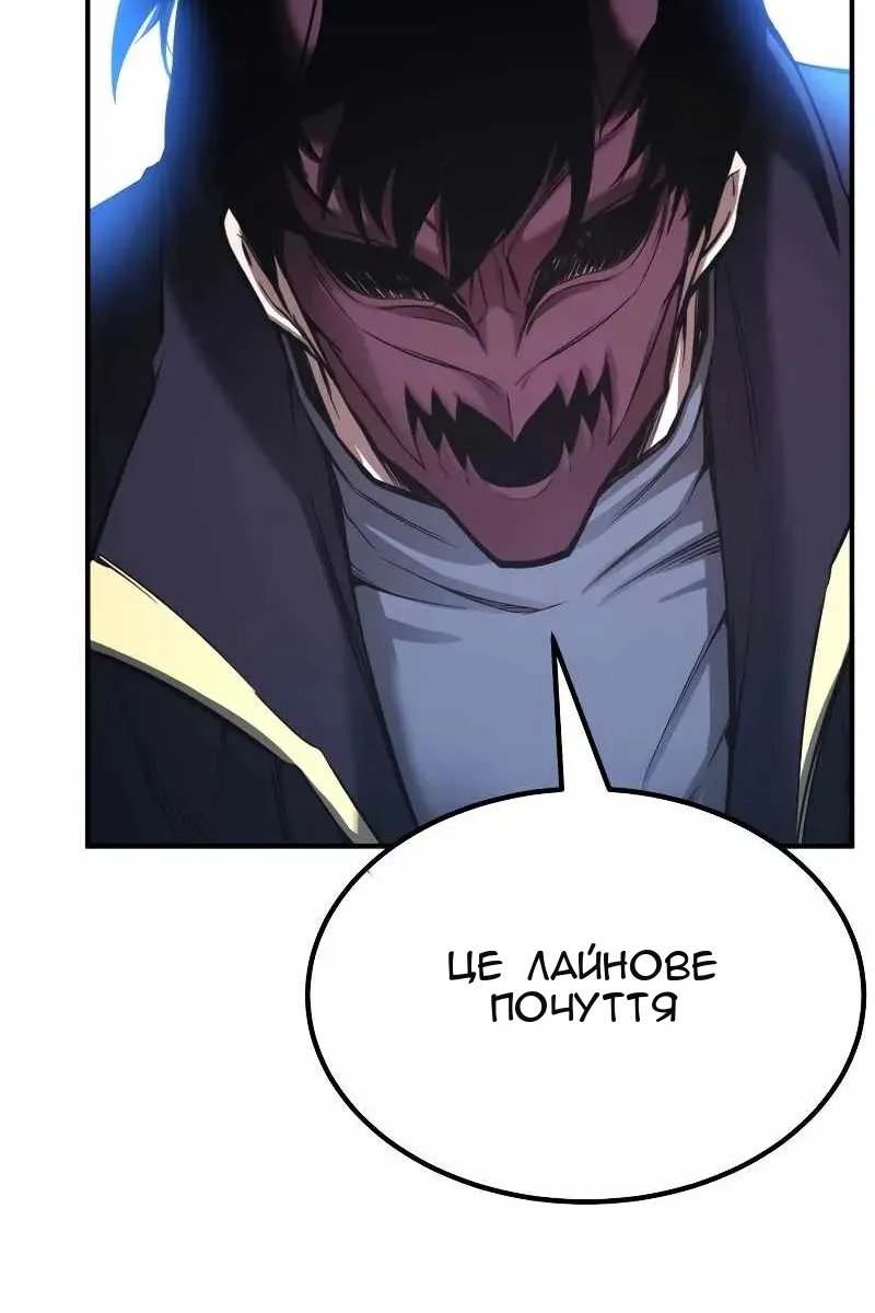 Сторінка 10
