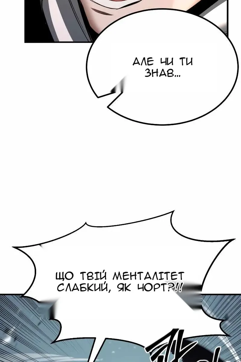 Сторінка 12
