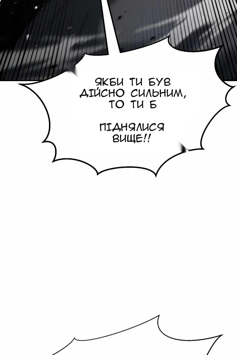 Сторінка 14