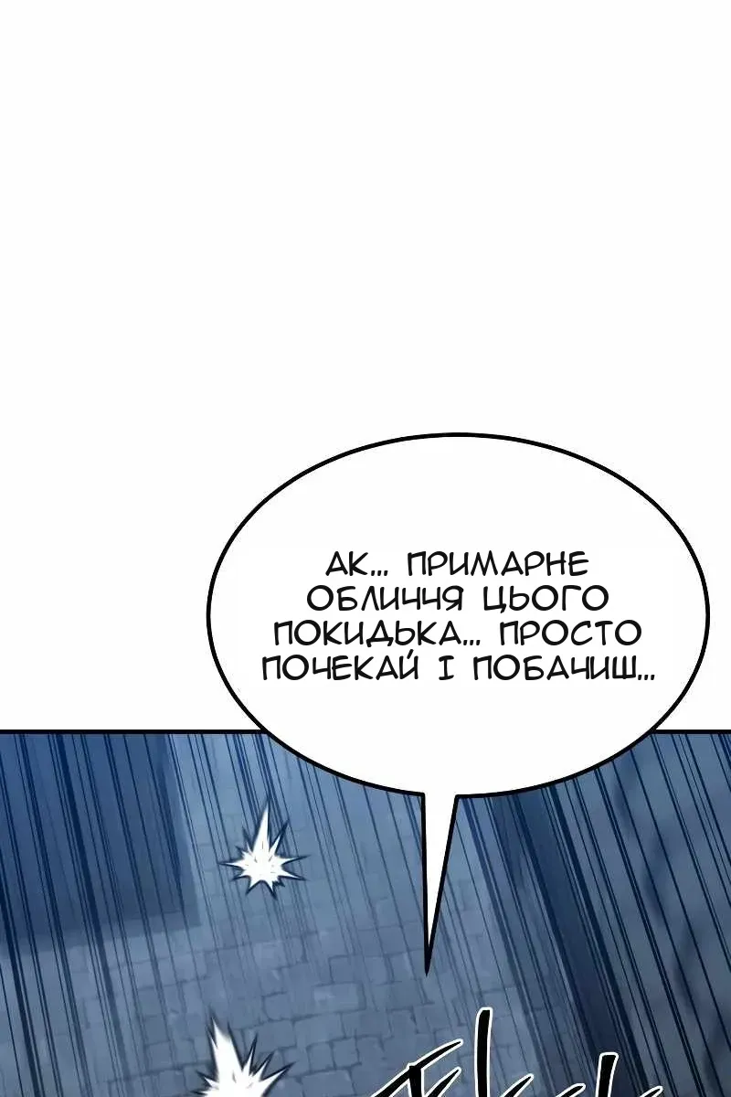 Сторінка 32