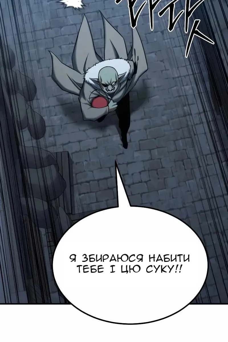 Сторінка 33
