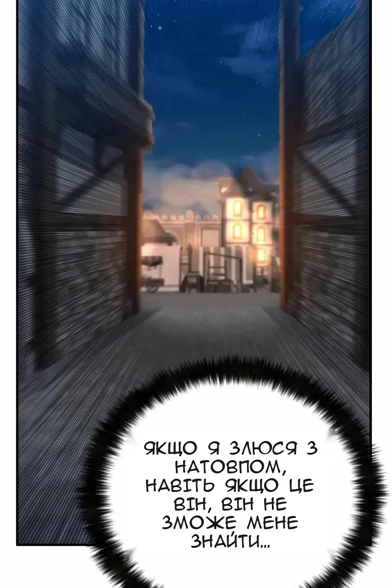 Сторінка 35