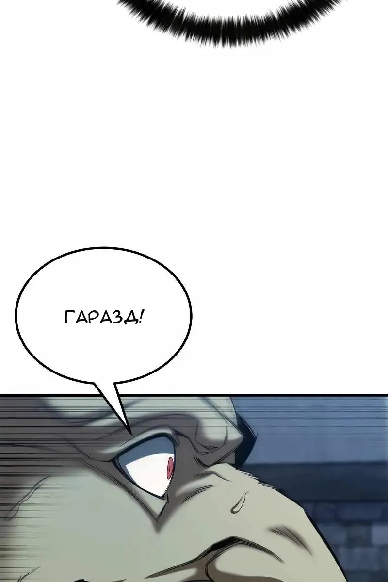 Сторінка 36