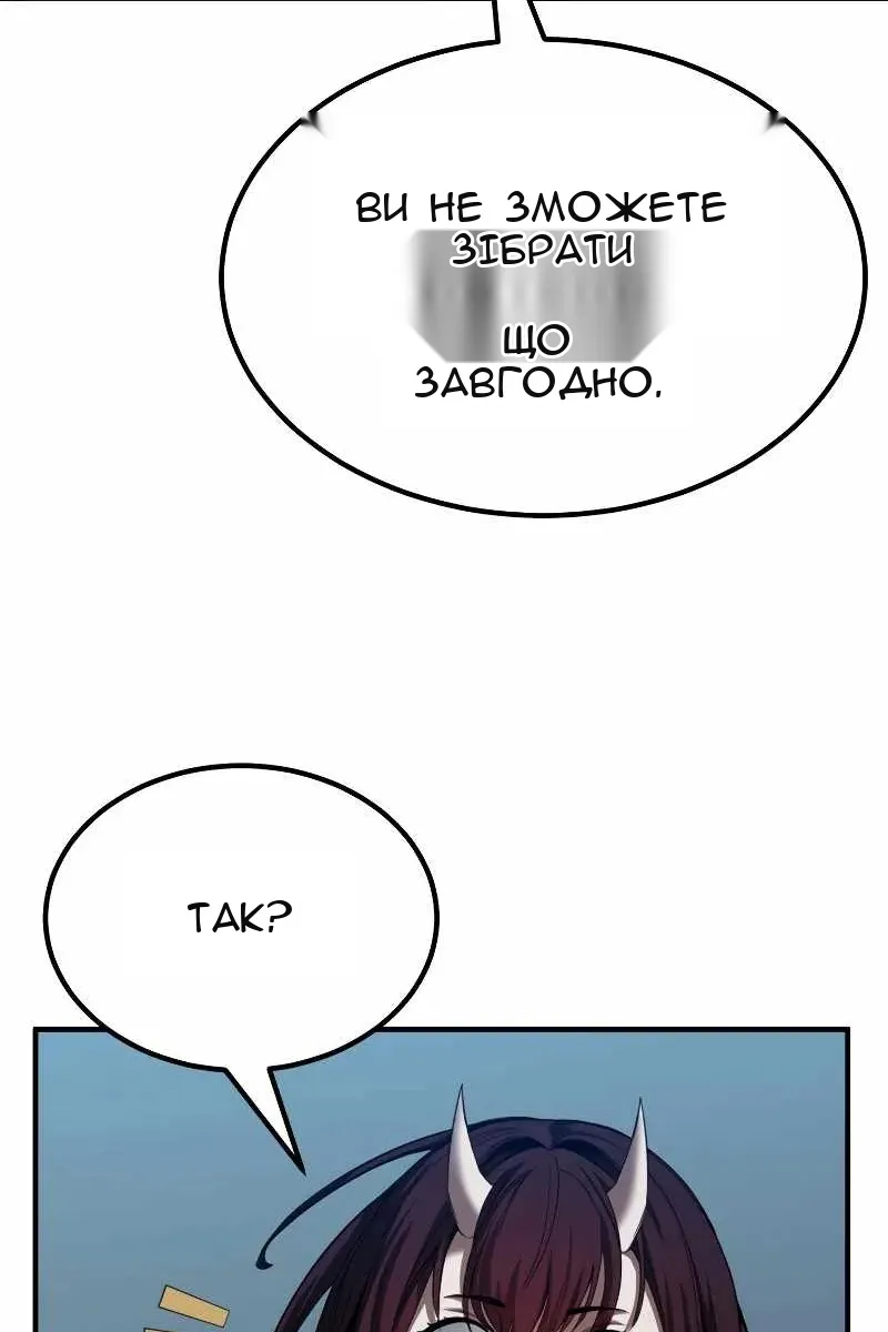 Сторінка 43