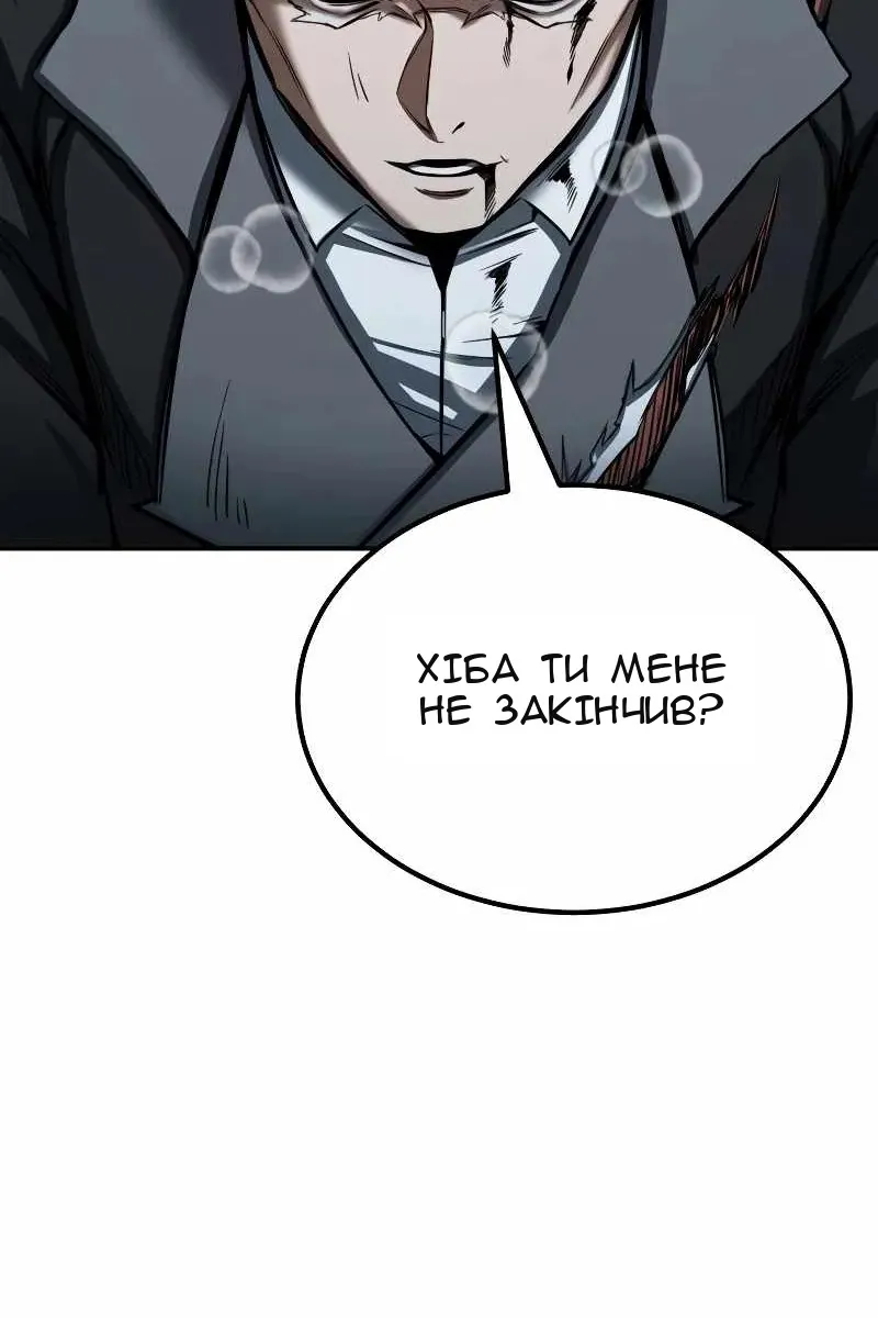 Сторінка 51