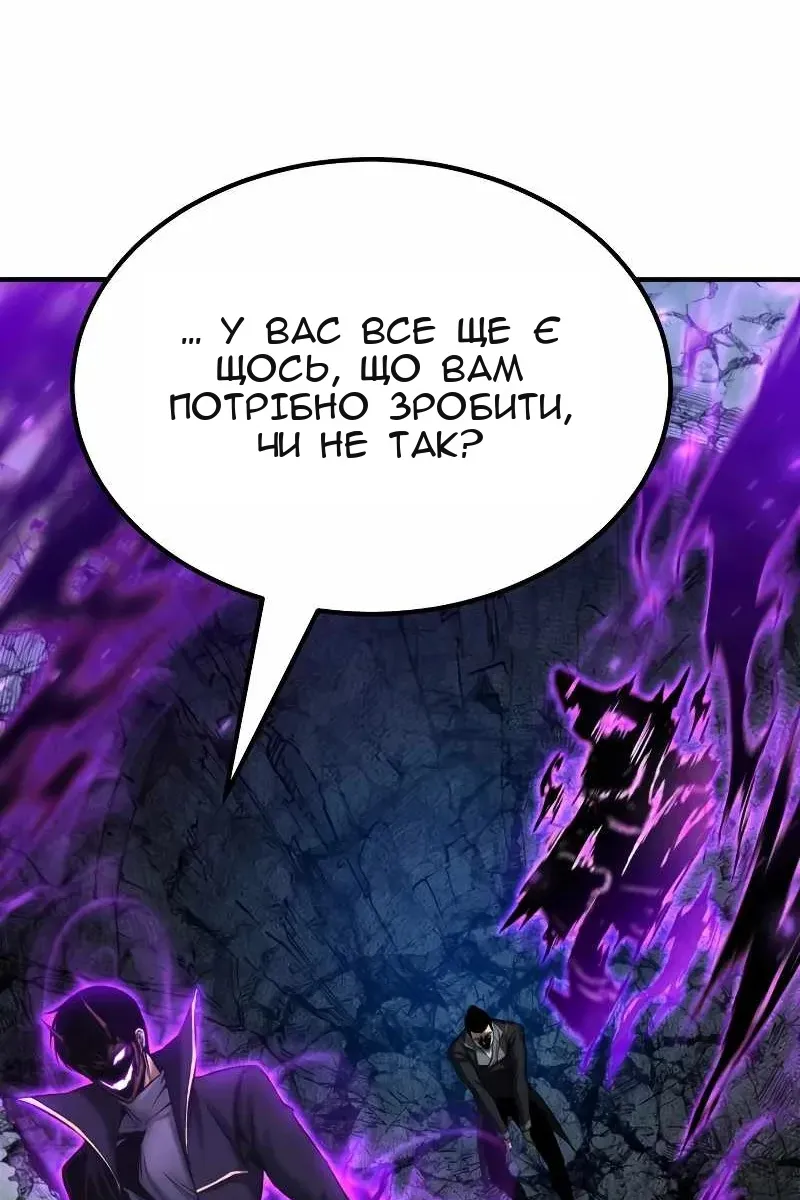 Сторінка 52