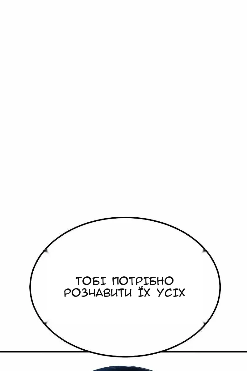 Сторінка 54