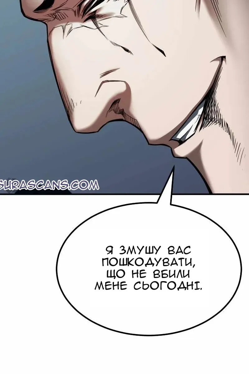 Сторінка 57