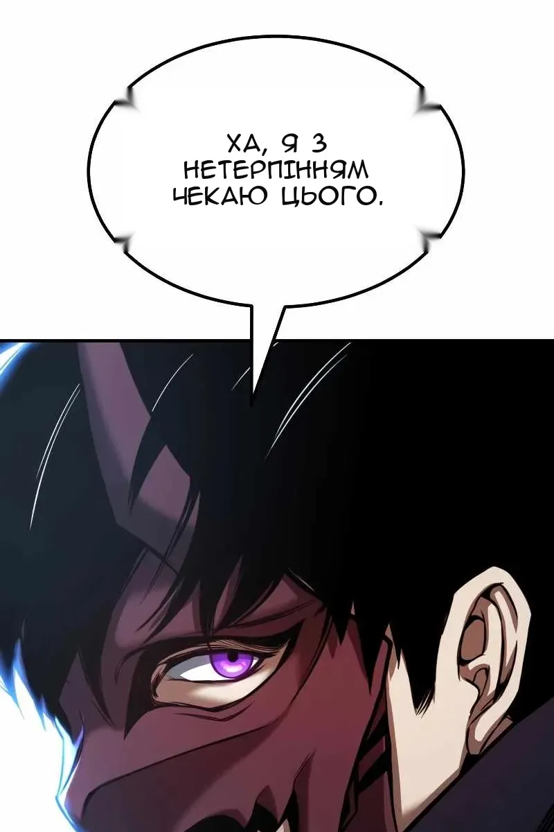 Сторінка 58