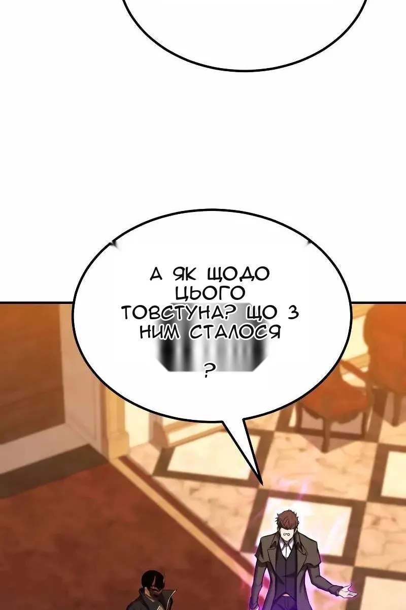 Сторінка 65