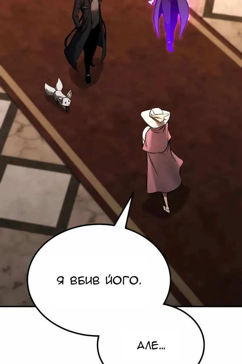 Сторінка 66
