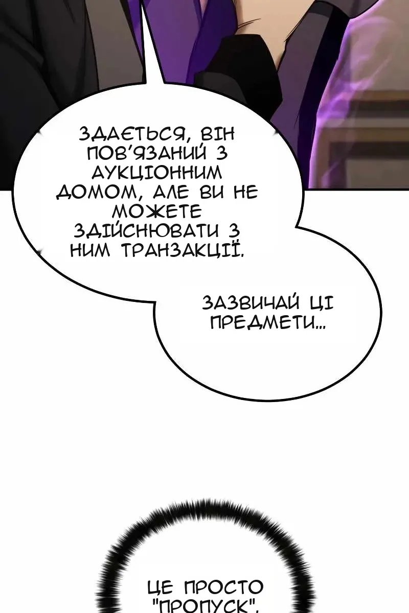 Сторінка 71