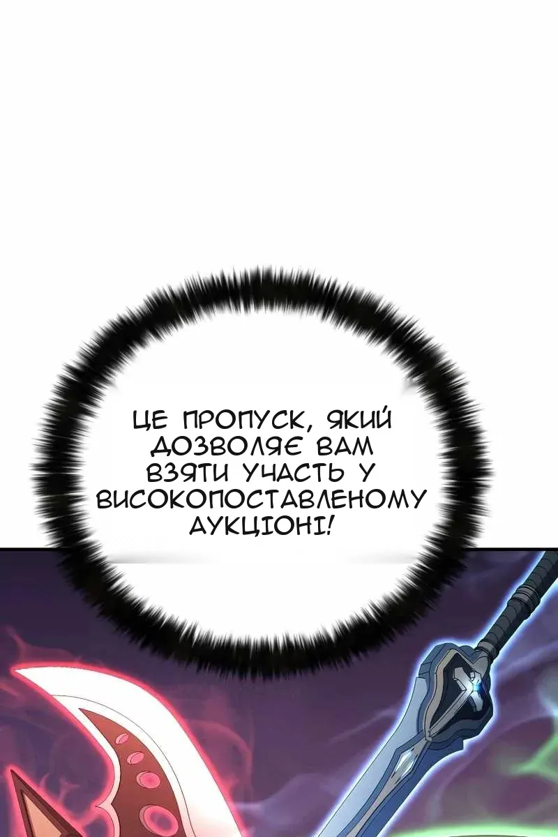 Сторінка 73